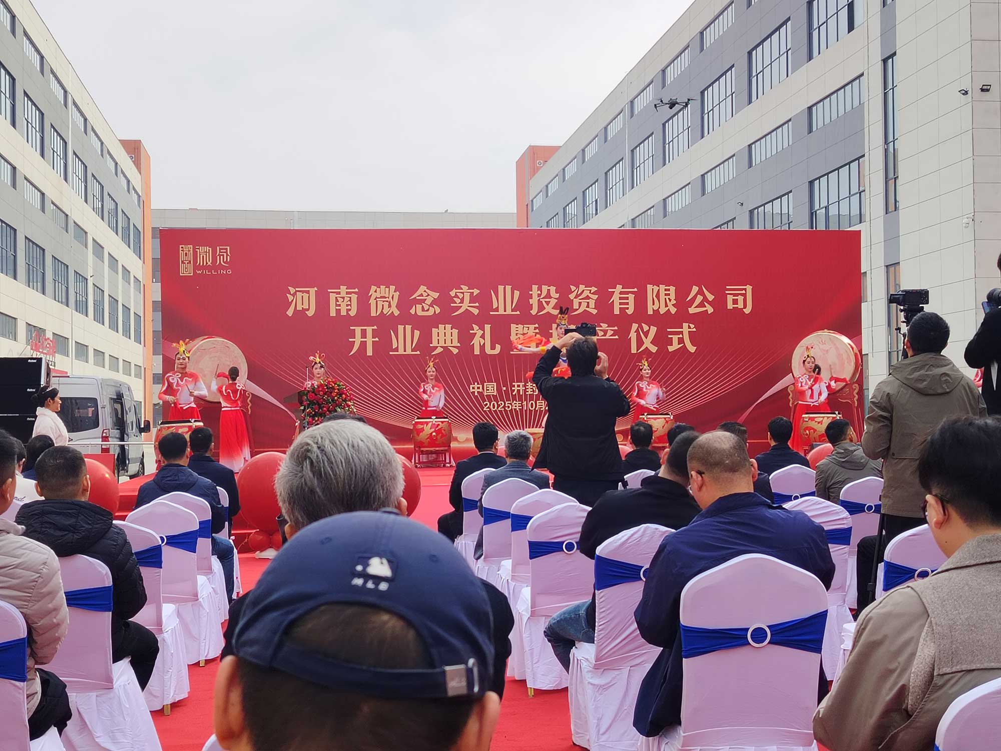 塔河通许县:中国酸辣粉之都的产业崛起与匠心水韵